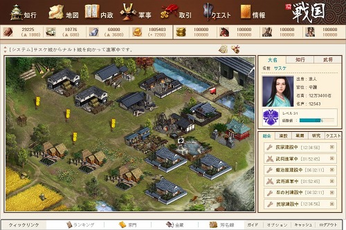 ꡼ No.006 | ֥饦פ񥷥ߥ졼֥֥饦סɦ¥ƥɲ罸ȡ4GamerɼȤ3000̾ʬ