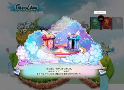 画像ギャラリー No.002のサムネイル画像 / 「Tales Land」の世界観がよく分かるティザーページ第3弾が公開