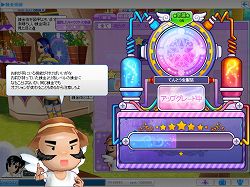 画像ギャラリー No.004のサムネイル画像 / 「Tales Land」,公式サイトでミニゲーム情報などを明日公開