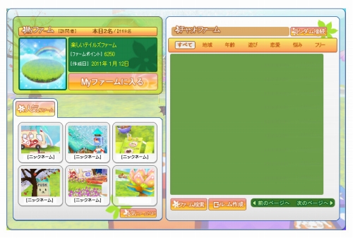 画像ギャラリー No.007のサムネイル画像 / 「TalesLand」,新マップ「4 in OnederLand」で対戦しよう