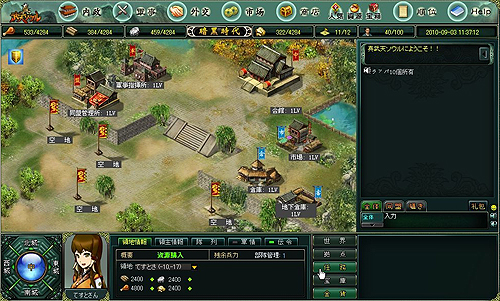 ꡼ No.003Υͥ / 4GamerϿǸ館롪SeedC֥饦ŷפ³ԡֿŷפΦ¥ƥ罸곫ϡ