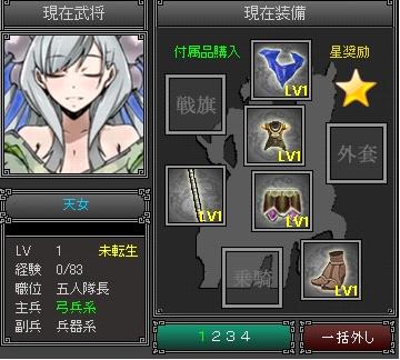 ꡼ No.004Υͥ / 󥿥ե쿷Ǥ¿ɲáSeedC֥饦ֿŷפӥ