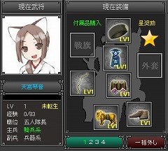 ���������꡼ No.003�Υ���ͥ������ / �𾭡�ŷ�ܶײ���!?���ֿ���ŷ�������WebMoney�����ڡ���