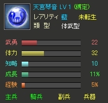 ���������꡼ No.004�Υ���ͥ������ / �𾭡�ŷ�ܶײ���!?���ֿ���ŷ�������WebMoney�����ڡ���