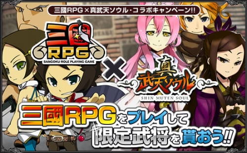 ���������꡼ No.001�Υ���ͥ������ / �ֿ���ŷ������ס��ֻ�ԢRPG�פ�ץ쥤����ȸ����𾭤���館��