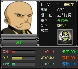 ���������꡼ No.003�Υ���ͥ������ / �ֿ���ŷ������ס��ֻ�ԢRPG�פ�ץ쥤����ȸ����𾭤���館��