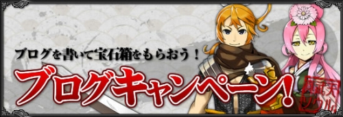 画像ギャラリー No.002のサムネイル画像 / 「真武天ソウル」新サーバー「洛陽」オープン。“ゲーム速度10倍”