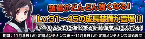 ���������꡼ No.005�Υ���ͥ������ / ��NineTailOnline�ס�2�Ĥο����󥹥��󥹥��󥸥�󤬼���