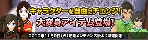 ���������꡼ No.001�Υ���ͥ������ / ��NineTailOnline�ס������󥹥��󥹥��󥸥����ⲽ�����ѡɤ�����