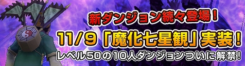 ���������꡼ No.003�Υ���ͥ������ / ��NineTailOnline�ס������󥹥��󥹥��󥸥����ⲽ�����ѡɤ�����