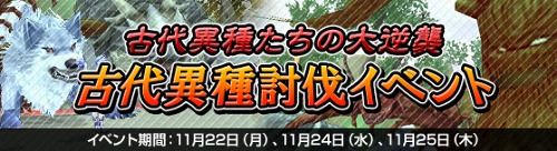 ���������꡼ No.002�Υ���ͥ������ / ��NineTailOnline�ס�5���ܤؤ���ˡĴ������Ψ���̾��2�ܤ�