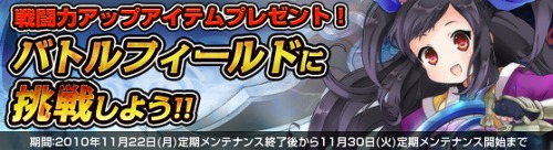 ���������꡼ No.003�Υ���ͥ������ / ��NineTailOnline�ס�5���ܤؤ���ˡĴ������Ψ���̾��2�ܤ�