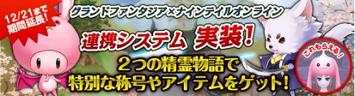 ���������꡼ No.005�Υ���ͥ������ / ��NineTailOnline�ס�5���ܤؤ���ˡĴ������Ψ���̾��2�ܤ�