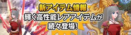 ���������꡼ No.002�Υ���ͥ������ / ��NineTailOnline�ס���ʿ���������󥭥��ڡ���ɤ�3���ָ��곫��