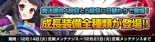 ���������꡼ No.001�Υ���ͥ������ / ��NineTail�ס���٥륢�åױ��祭���ڡ��󳫺š��Ƽ￷���Ǿ���