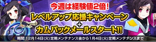 ���������꡼ No.002�Υ���ͥ������ / ��NineTail�ס���٥륢�åױ��祭���ڡ��󳫺š��Ƽ￷���Ǿ���