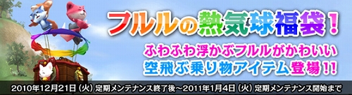 画像ギャラリー No.001のサムネイル画像 / 「NineTail」連携イベント第2弾が開催,ワールドボスを討伐しよう