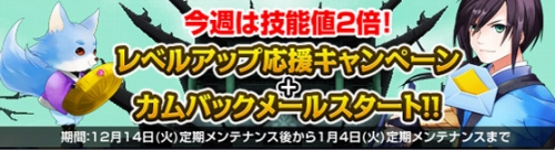画像ギャラリー No.004のサムネイル画像 / 「NineTail」連携イベント第2弾が開催,ワールドボスを討伐しよう