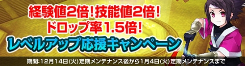 画像ギャラリー No.006のサムネイル画像 / 「NineTailOnline」,本日のアップデートでレベル上限が70まで開放