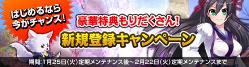 画像ギャラリー No.001のサムネイル画像 / 「NineTail」高レベル向け新ボス&パーティ向けダンジョンが実装