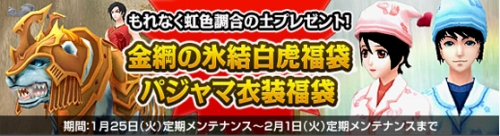 画像ギャラリー No.002のサムネイル画像 / 「NineTail」高レベル向け新ボス&パーティ向けダンジョンが実装