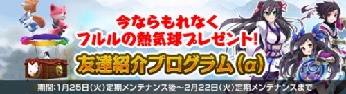 画像ギャラリー No.003のサムネイル画像 / 「NineTail」高レベル向け新ボス&パーティ向けダンジョンが実装