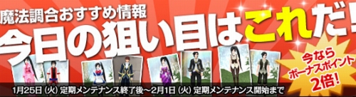 画像ギャラリー No.005のサムネイル画像 / 「NineTail」高レベル向け新ボス&パーティ向けダンジョンが実装