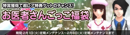 画像ギャラリー No.001のサムネイル画像 / 「NineTail」“愛の矢”の材料を収集して,キューピッドに渡そう