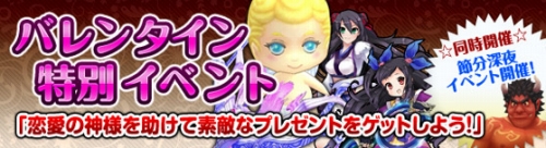 画像ギャラリー No.002のサムネイル画像 / 「NineTail」“愛の矢”の材料を収集して,キューピッドに渡そう