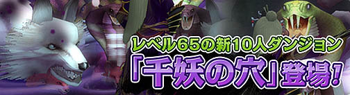 ꡼ No.001Υͥ / NineTailOnlineץ٥65ο10ͥ󥸥Ťη׼