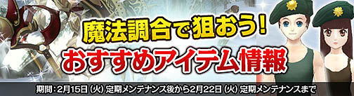 ꡼ No.002Υͥ / NineTailOnlineץ٥65ο10ͥ󥸥Ťη׼