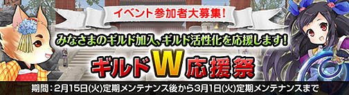 ꡼ No.003Υͥ / NineTailOnlineץ٥65ο10ͥ󥸥Ťη׼