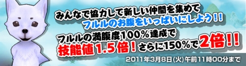 画像ギャラリー No.002のサムネイル画像 / 「NineTail」,ギルド専用の“要塞”が利用できるギルドエリアが開放