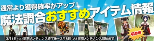 画像ギャラリー No.003のサムネイル画像 / 「NineTail」,ギルド専用の“要塞”が利用できるギルドエリアが開放