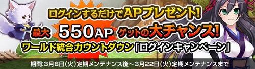 画像ギャラリー No.001のサムネイル画像 / 「NineTailOnline」,アガルタ/シャングリラワールドが3月22日に統合