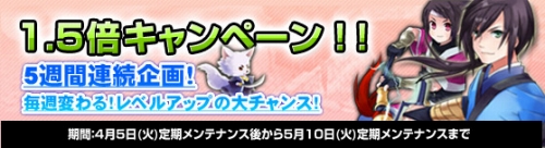 画像ギャラリー No.003のサムネイル画像 / 「NineTail」新機能「フルルの宝探し」が実装。“メキシカン衣装”も