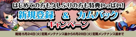 画像ギャラリー No.004のサムネイル画像 / アエリア,「NineTailOnline -精霊物語外伝-」にて大規模アップデートを実施。タイトルを「NineTailOnline −妖怪伝−」に改め新章を開始