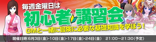 ���������꡼ No.001�Υ���ͥ������ / ��NineTail�ס�����1000AP�������Ǥ���������󥭥��ڡ���ʤɤ򳫺�