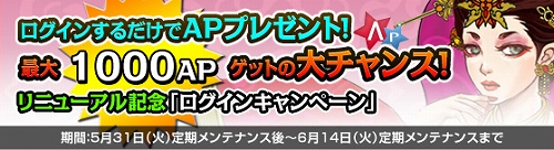 ���������꡼ No.003�Υ���ͥ������ / ��NineTail�ס�����1000AP�������Ǥ���������󥭥��ڡ���ʤɤ򳫺�