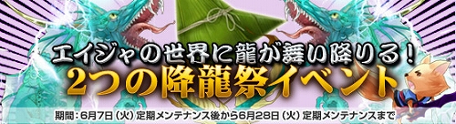 ���������꡼ No.001�Υ���ͥ������ / ��NineTail�ץ��٥�ȡȹ�ζ�סɤ˻��ä��Ƹ��������������褦