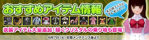 ���������꡼ No.002�Υ���ͥ������ / ��NineTail�ץ��٥�ȡȹ�ζ�סɤ˻��ä��Ƹ��������������褦