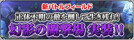 ���������꡼ No.001�Υ���ͥ������ / ��NineTailOnline��8��23���˥��åץǡ��Ȥ�»ܡ�����300�ͤ����ò�ǽ�ʥ��Х��Х�����ο��Хȥ�ե�����ɤ�Ƕ�����郎�о�