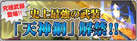 ���������꡼ No.002�Υ���ͥ������ / ��NineTailOnline��8��23���˥��åץǡ��Ȥ�»ܡ�����300�ͤ����ò�ǽ�ʥ��Х��Х�����ο��Хȥ�ե�����ɤ�Ƕ�����郎�о�