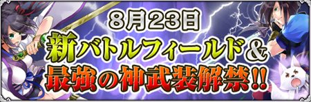 ���������꡼ No.010�Υ���ͥ������ / ��NineTailOnline��8��23���˥��åץǡ��Ȥ�»ܡ�����300�ͤ����ò�ǽ�ʥ��Х��Х�����ο��Хȥ�ե�����ɤ�Ƕ�����郎�о�