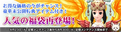 ꡼ No.001Υͥ / NineTailס絬ϥХȥѤοޥåסָƤƮפɲ