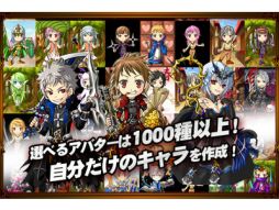 ���������꡼ No.005�Υ���ͥ������ / �������ø���MMORPG��INFINITY2�ס�7��ǯ��ǰ���٥����1�Ƥ򳫻�