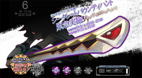 ꡼ No.001 | οθǤ롪ݥåȡ֥åȥХƥϥȡפ»