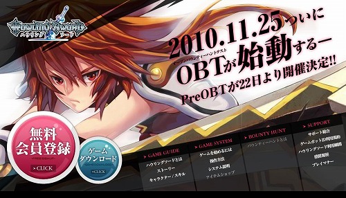 ꡼ No.003Υͥ / ֥ϥ󥰥ɡסȤ˸OBTѥ饤Ȥۤ򥹥ȡ˾ν饯ȥ륤ͥɤξܺ٤餫