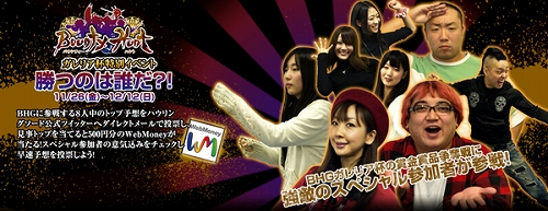 ꡼ No.002 | ֥ϥ󥰥ɡס褤OBT