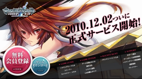 ꡼ No.002Υͥ / 饤󥢥RPG֥ϥ󥰥ɡפӥϡƥॷåפץǰڡ»